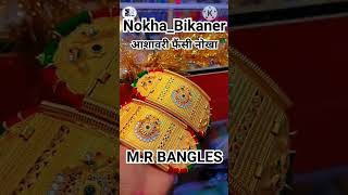 रजपूती बाजू बंद सेट !! 750₹ सेट 2024 Latest Designs Jewellery !! #trending #youtubeshorts