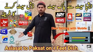 Paksat to Asiasat 7 Dish Setting on 4 Feet Dish | Dish Setting With Mobile Phone | Dish Tips