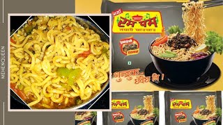 गुंड्रुक फ्लेवर रमपम चाउचाउ रेसिपी | Gundruk Flavoured Rumpum Noodles Recipe | Quick Snack Recipe