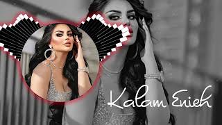 Kalam Enieh Remix 2024 | An Innovative Twist by Nadia Moon | Original Track by Kalam Enieh