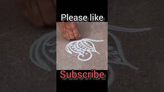 Easiest Small Rangoli Design @unlockvidyarthi3882 #dailyrangoli #kolam #muggulu