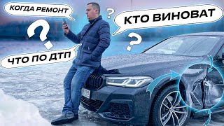 Что по ДТП ?! Кто в нем ВИНОВАТ ?! Сколько приносит ПАРК ?! || Начал ХУДЕТЬ и ходить в ЗАЛ