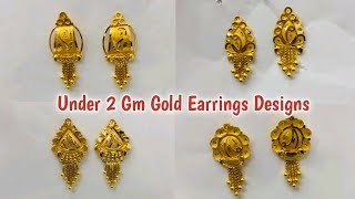 2 Gm Under Gold Earrings Designs | Gold DK Jewellers Earrings Designs #earrings #gold #goldearrings