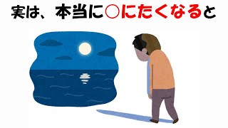 辛さの限界に関する雑学