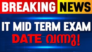 🛑BREAKING NEWS🛑SSLC IT Mid Term Exam Date Released.! | Exam Winner