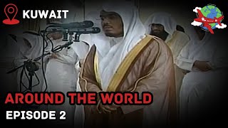 Around the World with Quranic Uploads | Surah Al-Waqi'ah Complete | Sheikh Yasser Dossary