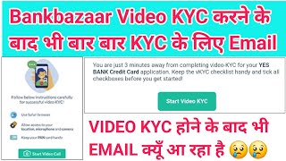 Bankbazaar Video KYC होने के बाद फ़िर से Video KYC करने के लिए Email आ रहा है ऐसा क्यूँ हो रहा 2024