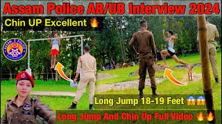 Assam Police AB/UB Interview Long Jump Chin Up Video 😱😱// Assam Police Physical Test Interview 2024