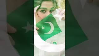 Pakistan National Anthem (Rerecorded) | New National Anthem | Pakistan 77th Independence Day #love