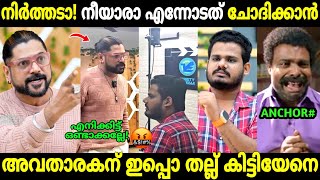 ഫിറോസ് എണീറ്റ് ആങ്കറോട് കലിപ്പായി🔥🥵 | Firoz Khan Interview Angry | Variety Media | Troll Malayalam