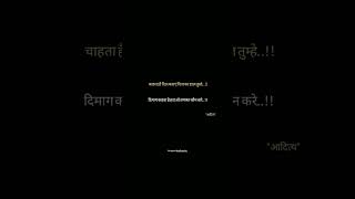 चाहता है दिल #viral #shorts #sayeri #shortvideo