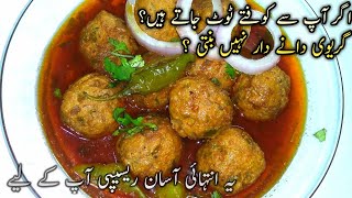 Kofta Curry Recipe _ No Fail Recipe _ Easy & Quick Recipe_ Chicken Koftay ka Salan by Food like Mood