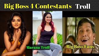 Bigg Boss 4 Contestants Troll | Today Troll | bigg boss season 4 Promo Troll | Tamil