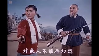 傳槍記（1965）》國產經典現代戲曲藝術影片|高清修復彩色老電影無浮水印完整版免費觀看|懷舊經典童年回憶|蔡亞林|張學敏|王幼童|閻滌華|吳曉琳