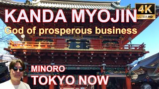 [4K] Kanda Myojin 01/15/2022 | 神田明神 TOKYO NOW