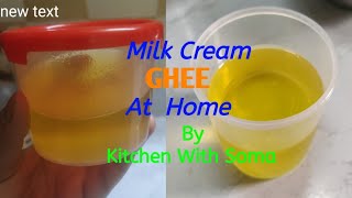 GHEE : How To Make Home made Ghee From  Milk Cream-The IndianTraditional Recipe # bengali vlog