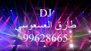 فاطمه يا شهرزاد - عبدالمجيدعبدالله - طارق العسعوسي 99628665