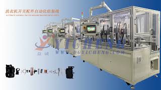 Washer Switch Assembly ON/OFF Testing Automation Machine Equipment Line