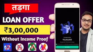 Instant Personal Loan App 2024 Without Income Proof - WITH PROOF | Best Loan App 2024 | #loanapp