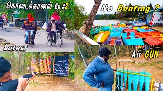 kodaikanal All Closed !  Balloon shooting  Bryant park, kodaikanal tourist places in tamil