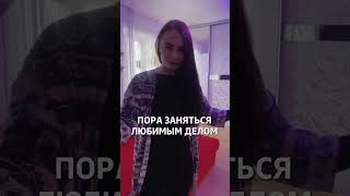 Руны — это энергия, которая имеет свои свойства и моя задача направить ее в нужном направлении ✨