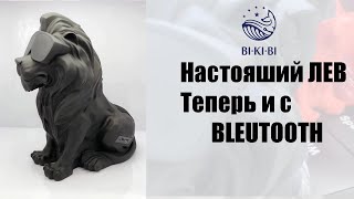 Необычная колонка ЛЕВ WZ 818 от китайских мастеров + БОНУС