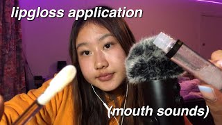 ASMR lip gloss application (mouth sounds)