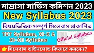 WB Madrasah Service Commission 7th SLST 2023 Official Syllabus // WB MSC Subject Wise Syllabus 2023