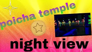 poicha temple || Gujrat night view || #enjoyment #poichatemple