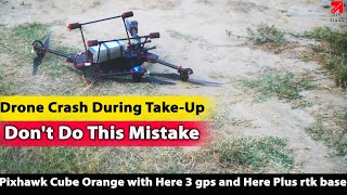 Drone Crash 😰 Don't do this mistake | ये गलती ना करे