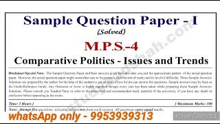 MPS 04 important question answer | MPS 04 sample paper | MPS  04 guess paper | MPS 04 exam notes