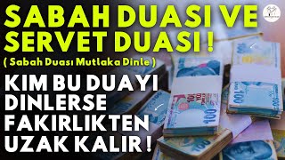 SABAH DUASI MUTLAKA DINLE! Kim Bu Duayı Dinlerse EVİNİN BEREKETİ ARTAR, SIKINTISI BİTER, ZENGİN OLUR