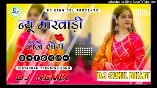 New Marwadi Song Dj Remix 2024 || New Rajasthani DJ Song 2024 || New Rajasthani Viral Dj Song 2024