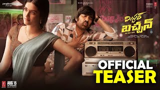 Mr.Bachchan Trailer | Ravi Teja | Bhagyashri | Harish Shankar | TG Vishwa Prasad | Telugu movies