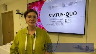 «STATUS QUO: ИННОВАЦИОННАЯ ГЕМАТОЛОГИЯ – ПЕРСПЕКТИВЫ «CHEMO-FREE» ТЕРАПИИ» 14 -15.11.2023