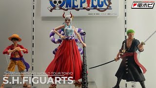 S.H.Figuarts【「TAMASHII NATIONS WORLD TOUR TOKYO」速報レポート】