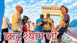 DAY 29 | KHATU SHYAM JI MANDIR VLOG 🫶😍❤️