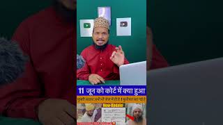 Mufti Salman Azhari New update #viralnews #muftisalman #shorts