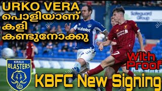 Kerala Blasters New Signing Urko Vera Goals and Skills 2020|'യവൻ പുലിയാണ്' Watch Till End ❤