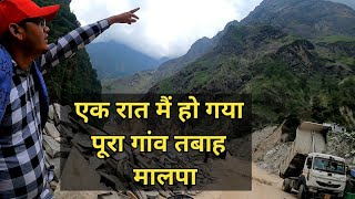 yahan kabhi bhi YAMRAJ dikh sakte hai 🔥 || Chhiyalekh World's toughest road