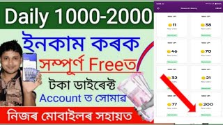 | How to Earning Navi App New Update 2024 | New Offer Navi App Earning Unlimited Coin & Get Cash|