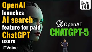 OpenAI Launches AI-Powered Search Feature | iOS 18.2 to Introduce ChatGPT | 4 Nov 2024