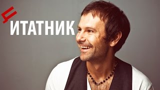 Цитаты: Святослав Вакарчук - Ценишь любовь! (Цитаты великих людей)