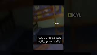 ٤ أكتوبر، ٢٠٢١