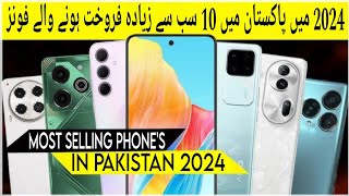 Top 10 most selling mobile phones in Pakistan 2024😱😎.saim TV