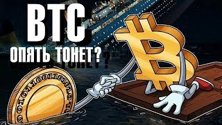 Куда пойдут курсы Биткоина и Альткоинов в мае? Прогноз рынка 07.05.2018 (BTC, TRX, EOS, OCN)!