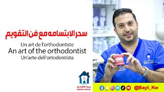 Un art de l'orthodontiste l  An art of the orthodontist l Un'arte dell'ortodontista