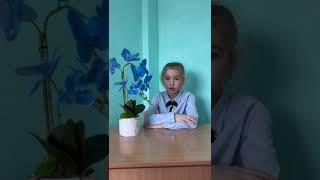 Ушакова Софья, 8 лет, школа п. Светлая - Что может быть семьи дороже