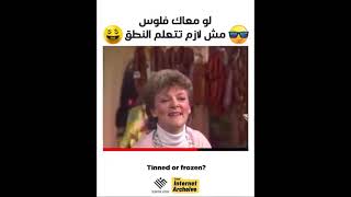 غني سعودي في امريكا