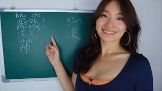 ASMR Teaching You Basic Chinese